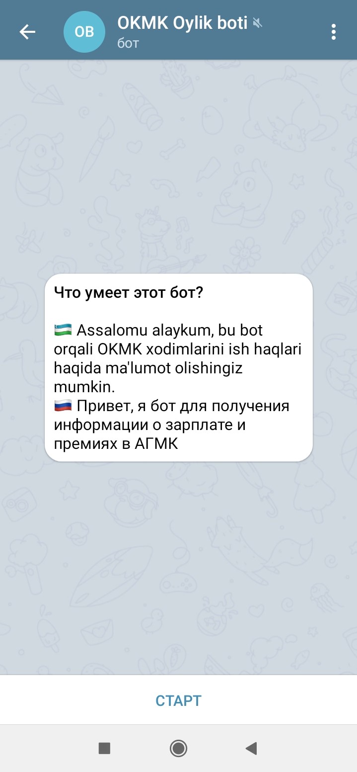 Oylik bot