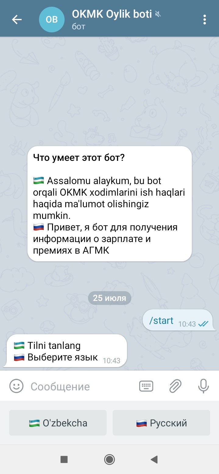 Oylik bot