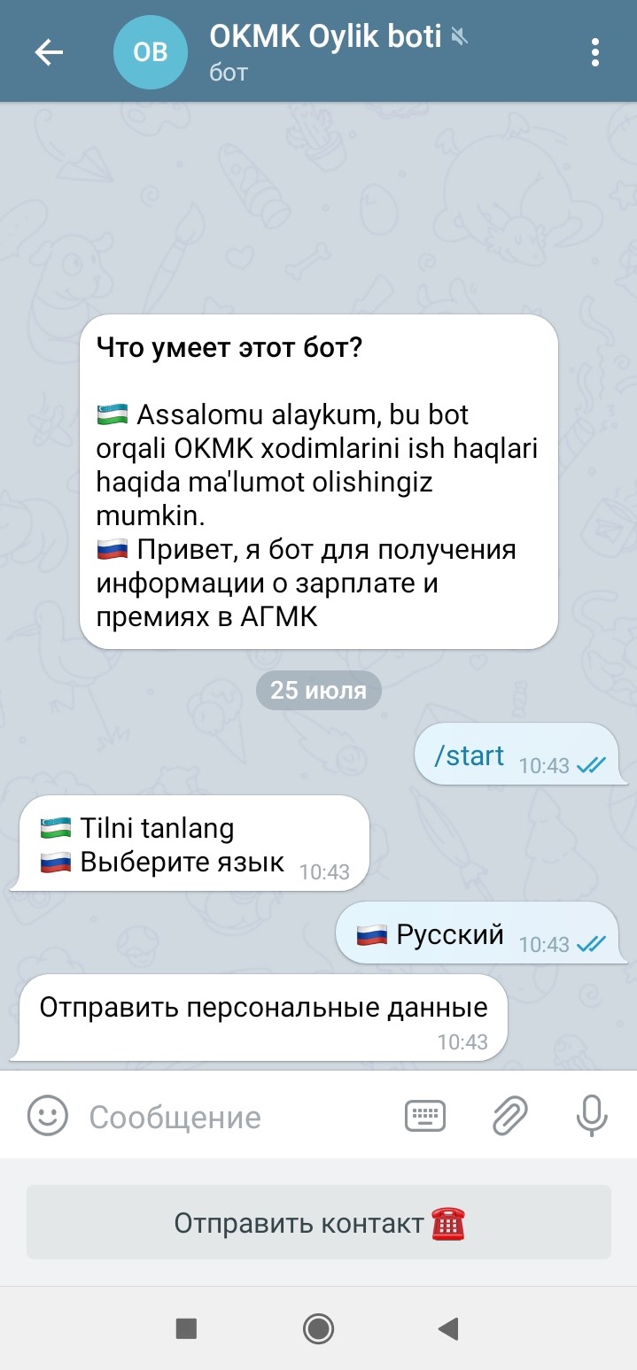 Oylik bot