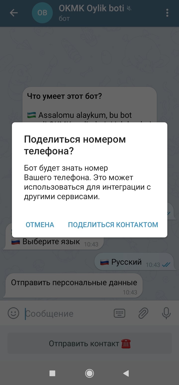Oylik bot