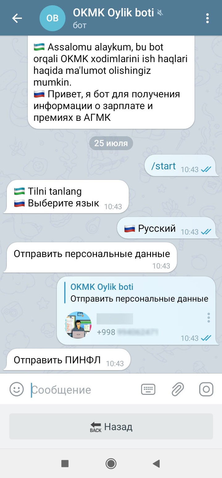 Oylik bot