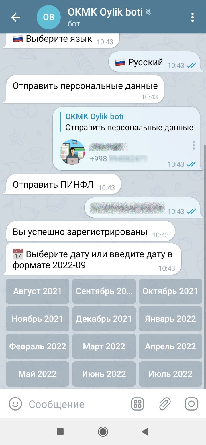 Oylik bot