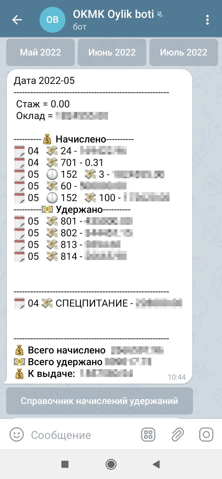 Oylik bot